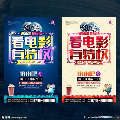 伊迪斯科文大学电子工程学位证书